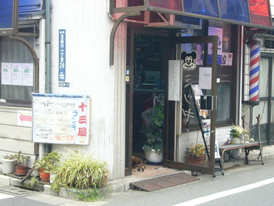 北品川の風景