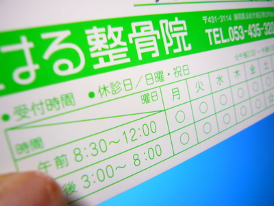 HARU先生のトコロへ…