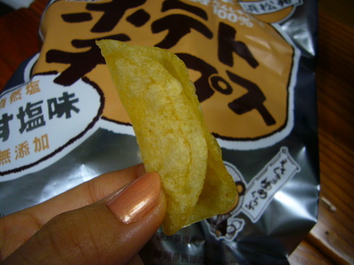 みかポテでひといき