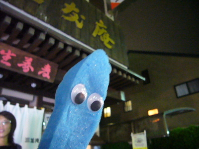 見付けのお祭り