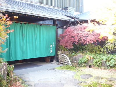 大分旅行　初日～湯布院の宿～