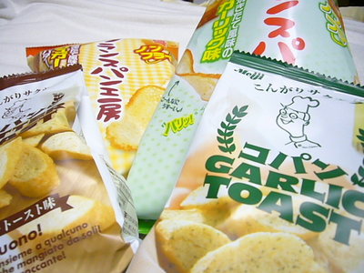 ハマリ