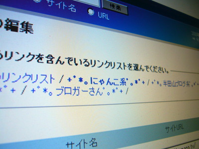 しみしみ…