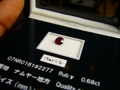 A6　RUBY