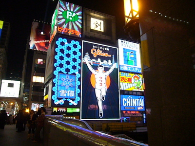 大阪の夜～道頓堀編～