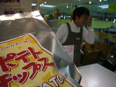 ポテチ欠乏症！？