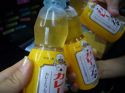 カレーラムネで