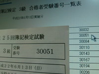 ご報告 2010/07/05 01:59:44