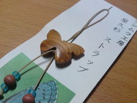 点から線へ、そして
