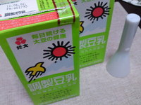 代用 2011/03/16 22:28:42