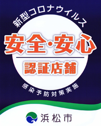 ９月４日に認証とれました 2020/09/11 17:29:40
