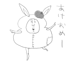 ＊新年のご挨拶＊ 2013/01/06 21:54:23