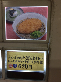 IN ナゴォ〜ヤ！ 2014/12/25 18:45:36