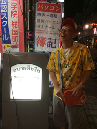 大好きなんです！ 2016/05/12 09:47:35