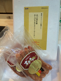 （≧∇≦）にっ！ 2014/10/03 17:15:33