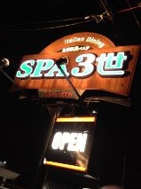 あと２日っ！！