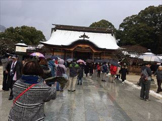 大宰府