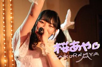 ステージ発表者様の応援メッセージ&ご紹介♪② 2021/02/28 13:26:55