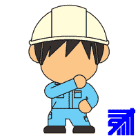 疲れた