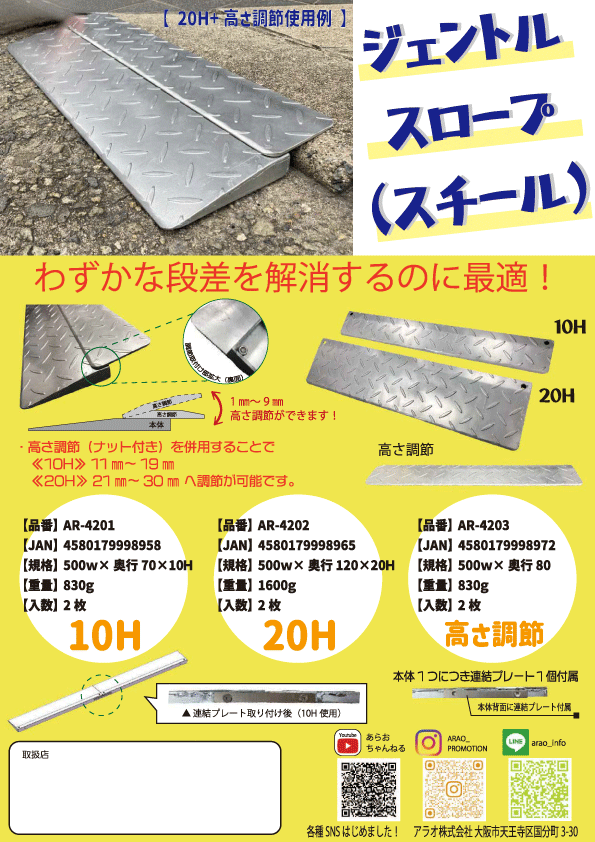 1月17日の記事