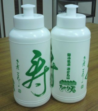 記念品のボトルについて
