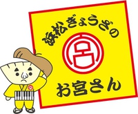 お宮さんオンラインショップ 2018/09/09 15:12:00