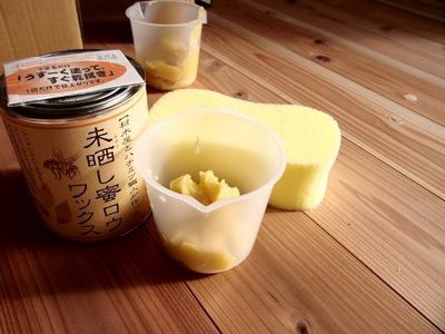 「三ケ日の家」ワックス塗り