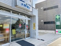 心身の心配事はご相談ください 2020/10/12 17:28:44