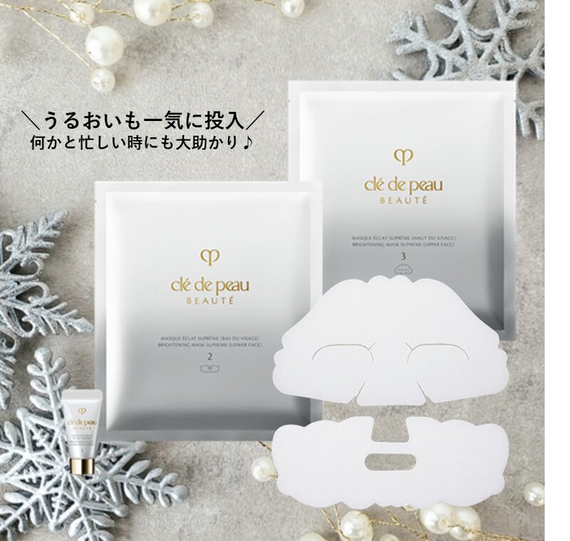 年末年始はこれにおまかせ！