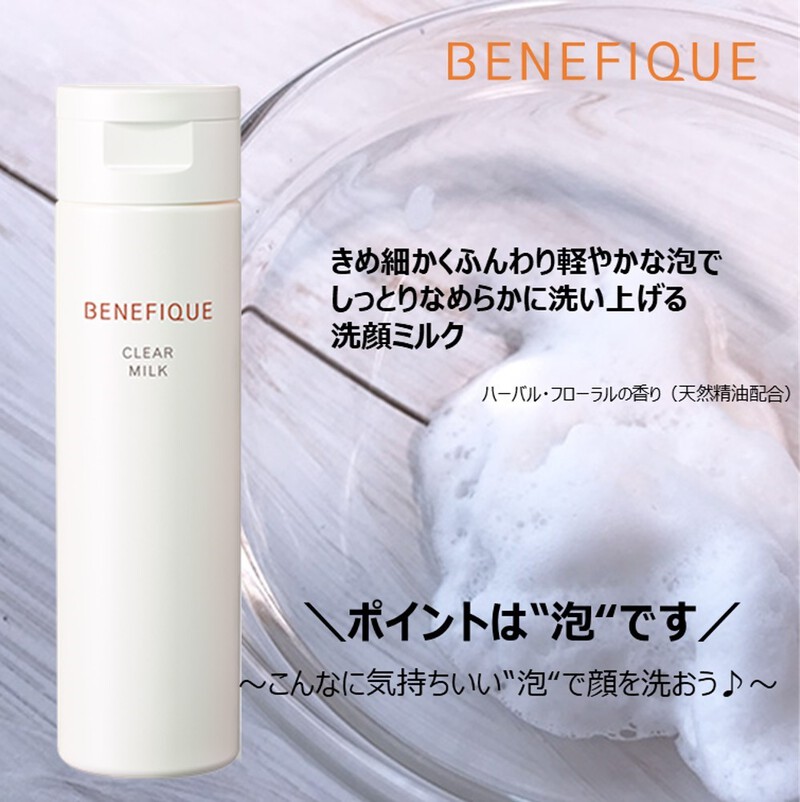 泡あわ体験しましょう✨ 泡あわ体験しましょう✨