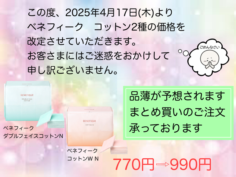 おしらせ