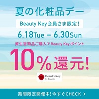 ６月のイベント情報！ 2024/06/14 17:48:42