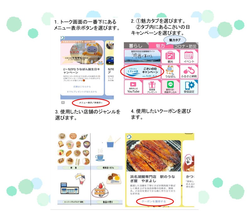 5/31は『こさいの日』です
