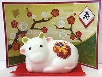 冬のお得意セール開催中 2020/12/14 17:57:41