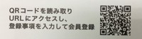 ワタシプラス会員500万人達成感謝キャンペーン 2021/10/09 05:00:00