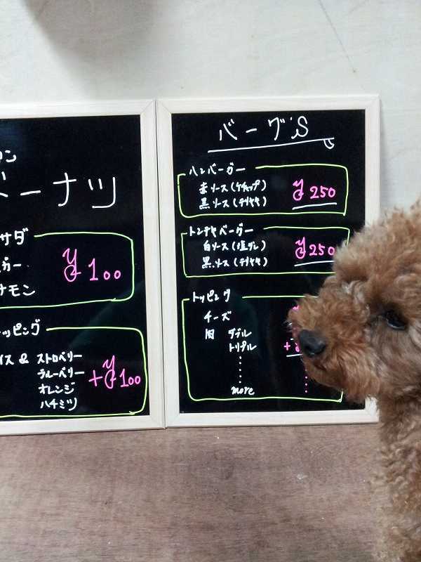 価格を改正させていただきます！