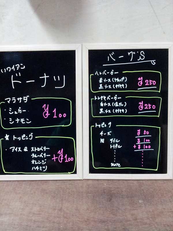 価格を改正させていただきます！
