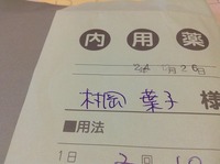 メンテナンスします！ 2012/12/29 23:59:00