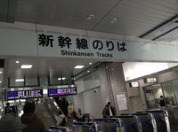 久しぶりの家族全員集合！ 2013/01/03 23:59:00