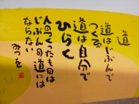 新しいスタートです！ 2013/03/01 23:59:00