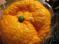 やっと三ヶ日みかんパン