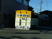 便利なスポット