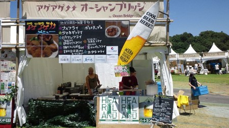 ap bank fes11　前夜祭
