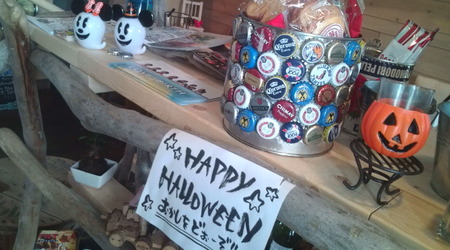 HAPPY HALLOWEEN