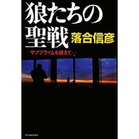 久しぶりに本を買いました