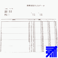 地上絵に挑戦4