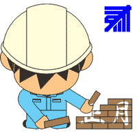 仕事納めまで