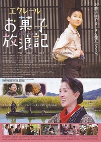 上映、上映実行委員会について 2011/10/02 18:00:00