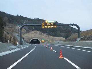 ありがとうございました。