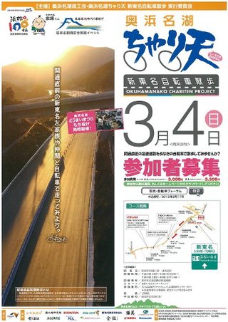問い合わせ　急増中！